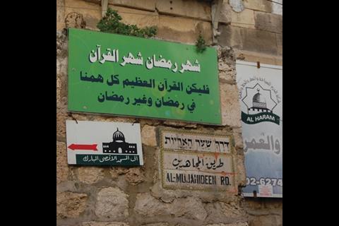 "Many faiths spanning Jerusalem’s 3,000 year history". Here al-Mujahideen road turns into the Via Dolorosa